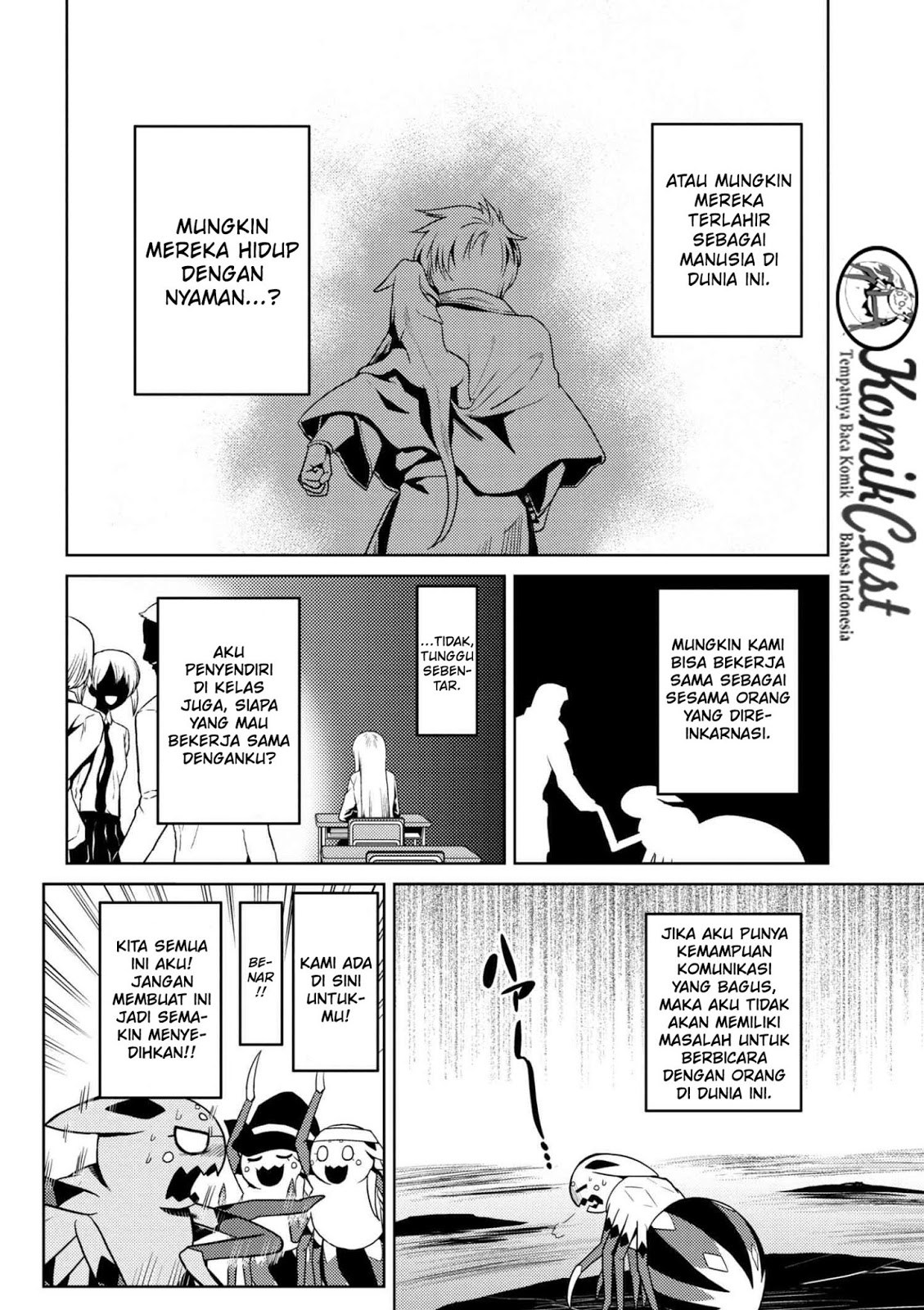 Kumo desu ga, Nani Ka?